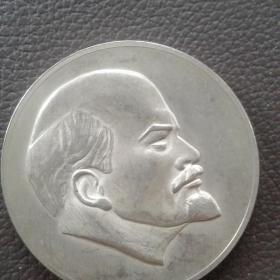 Памятная настольная медаль  лет СССР .Ленин