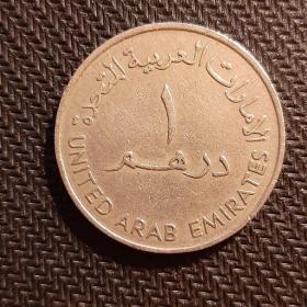 Монета 1 дирхам ОАЭ (Арабские Эмираты) 1984 год