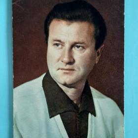 Геннадий Юдин 1970 год