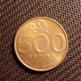 Индонезия 500 рупий 1997 год