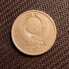 Монета 50 копеек 1986 год
