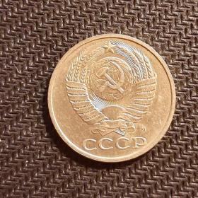  Монета 50 копеек 1991 года М VF
