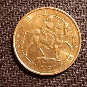 Монета 2 лева 1992 год Болгария