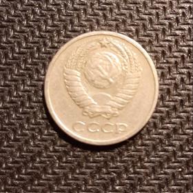 Монета 10 копеек 1961 год