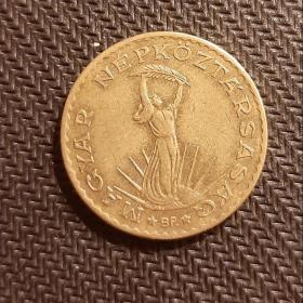 Монета 10 форинтов 1985 год Венгрия