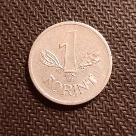 Монета 1 форинт 1969 год Венгрия