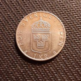 Монета 1 крона 1999 год Швеция VF