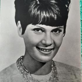 Маргит Бара  1967 год