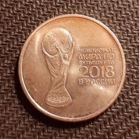 Монета 25 рублей 2018год Чемпионат Мира по футболу Кубок  аUNC