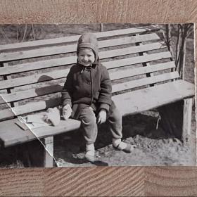 Старое фото. Ребенок СССР. 60-е года