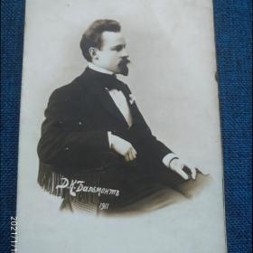Фотография, портрет Бальмонта. Поэт русский. 1911 г. 