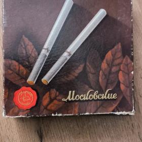 Коробка от сигарет. Московские. 50-е годы.