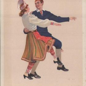 Открытка советская "Эстонский народный танец "Йоксу полька", 1957 г.