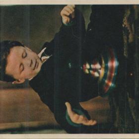 Открытка "Интересная игрушка", фото Бородулина, 1958 г.