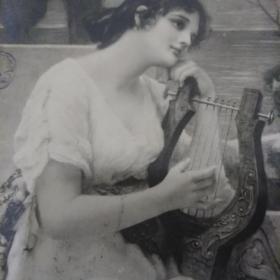 Антикварная открытка.  Девушка с лирой.  Письмо 1911 г.