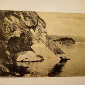 Открытое письмоСкала Хоботь на озере Байкал.