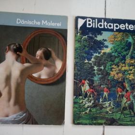 Журналы с рисунками известных художников.