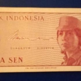 Бона 5 лима(Индонезия).
