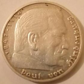 Монета 5 марок 1935 год.