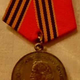 Медаль 300 лет Росийскому флоту.