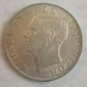 Монета 500лей(1944год).