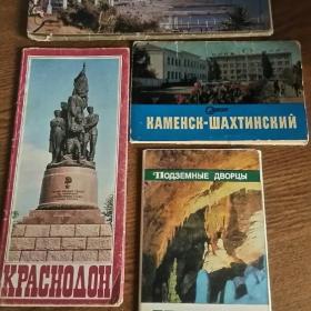 Наборы открыток СССР с видами городов