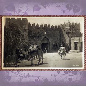 Антикварная открытка "Иерусалим. Дамасские ворота". Израиль