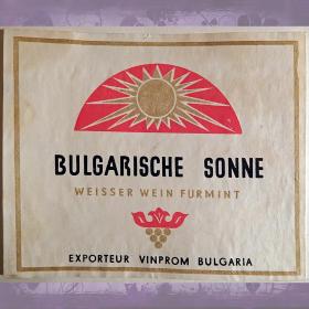 Этикетка. Вино "Болгарское солнце", белое. Болгария (экспорт в Германию)