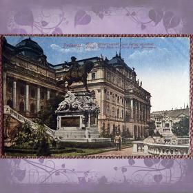 Антикварная открытка "Будапешт. Памятник Евгению Савойскому у Королевского дворца". Венгрия