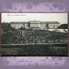 Антикварная открытка "Вена. Дворец Шёнбрунн". Австрия