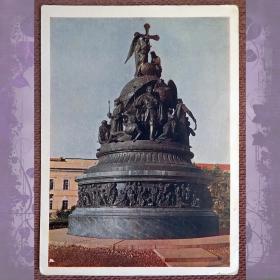 Открытка. Новгород. Памятник "Тысячелетие России". 1964 год