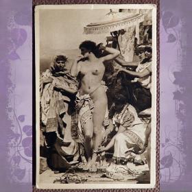 Открытка. Семирадский "Фрина на празднике Посейдона в Элевзисе". 1920-е год