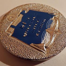 Медаль "150 лет Севастопольской морской библиотеке"