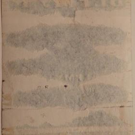 Этикетка. Вермут белый экстра. Крымсовхозинвест. 1969 год