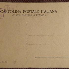 Антикварная открытка "Эритрийская Сивилла". Фреска. Сикстинская капелла. Ватикан