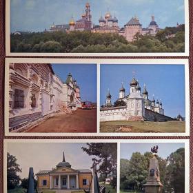 Набор открыток "По Золотому кольцу России" 1980 год