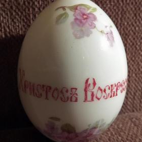 Яйцо пасхальное. Христос Воскресе. ИФЗ, Россия до 1917 года