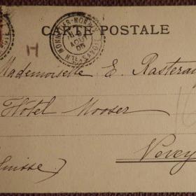 Антикварная открытка "Женева. Почтовая набережная". Швейцария