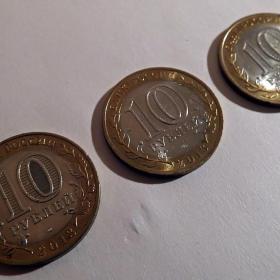 Монета 10 рублей "Дагестан". 2013 год