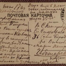 Антикварная открытка "Кисловодск. Источник Нарзан"