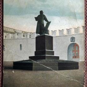 Антикварная открытка "Москва. Памятник Федорову"