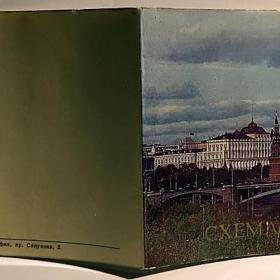 Схематический план "Москва. Центральная часть". 1974 год