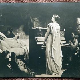 Антикварная открытка "Смерть Шопена"