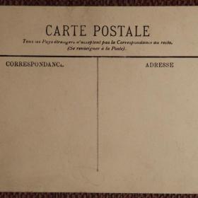 Антикварная открытка "Сен-Кантен. Порт". Франция