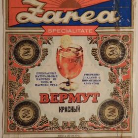 Этикетка. Вермут красный "Заря". СССР на экспорт. 1970-е гг.