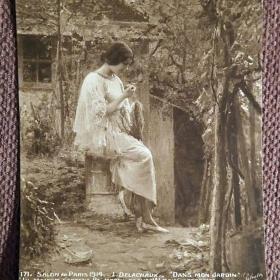 Антикварная открытка "В моем саду"