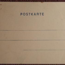 Антикварная открытка "Мюльберг". Германия