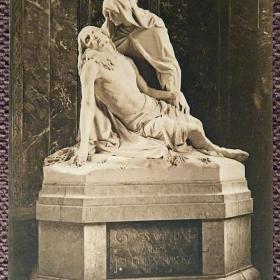 Антикварная открытка "Пьета (Оплакивание Христа). Церковь Св. Гереона". Кельн
