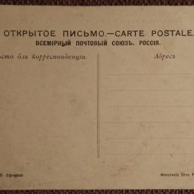 Антикварная открытка "Забайкальская железная дорога. Полу-траншея в скале у реки Ангары"