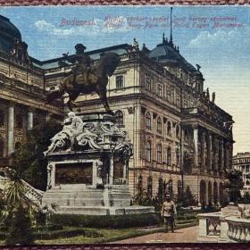 Антикварная открытка "Будапешт. Памятник Евгению Савойскому у Королевского дворца". Венгрия